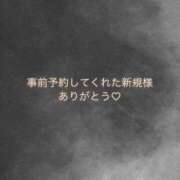 ヒメ日記 2025/08/30 15:50 投稿 るり 千葉サンキュー