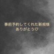ヒメ日記 2025/09/26 20:04 投稿 るり 千葉サンキュー