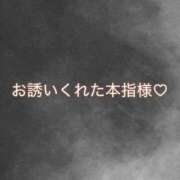 ヒメ日記 2026/04/04 14:55 投稿 るり 千葉サンキュー