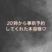 ヒメ日記 2026/04/21 14:05 投稿 るり 千葉サンキュー