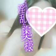 ヒメ日記 2025/07/13 09:40 投稿 奥村ほまれ 人妻家久喜