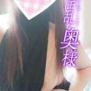 ヒメ日記 2025/10/25 09:36 投稿 奥村ほまれ 人妻家久喜