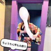 奥村ほまれ いざ参戦♡⁠˖⁠꒰⁠ᵕ⁠༚⁠ᵕ⁠⑅⁠꒱ 人妻家久喜