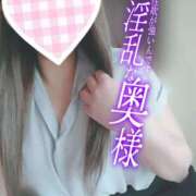 ヒメ日記 2025/12/23 09:25 投稿 奥村ほまれ 人妻家久喜