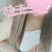 ヒメ日記 2025/12/28 10:22 投稿 奥村ほまれ 人妻家久喜