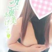 ヒメ日記 2026/01/07 09:25 投稿 奥村ほまれ 人妻家久喜