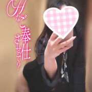 ヒメ日記 2026/02/07 09:45 投稿 奥村ほまれ 人妻家久喜