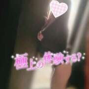 ヒメ日記 2026/09/30 09:40 投稿 奥村ほまれ 人妻家久喜