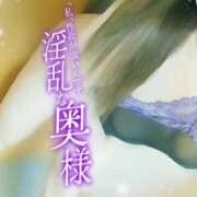 ヒメ日記 2025/07/06 09:26 投稿 奥村ほまれ 人妻家 古河・小山店