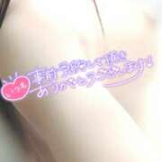 ヒメ日記 2026/02/28 09:46 投稿 奥村ほまれ 人妻家 古河・小山店