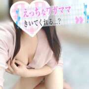 ヒメ日記 2026/05/12 09:32 投稿 奥村ほまれ 人妻家 古河・小山店