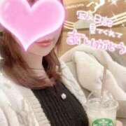 ヒメ日記 2024/12/15 08:45 投稿 みらい 京都 泡洗体ハイブリッドエステ PUPPY LOVE 京都駅前本店