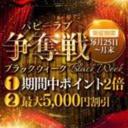 ヒメ日記 2025/06/24 11:35 投稿 みらい 京都 泡洗体ハイブリッドエステ PUPPY LOVE 京都駅前本店