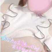 ヒメ日記 2025/11/07 12:35 投稿 みらい 京都 泡洗体ハイブリッドエステ PUPPY LOVE 京都駅前本店