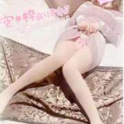 ヒメ日記 2026/04/18 12:25 投稿 みらい 京都 泡洗体ハイブリッドエステ PUPPY LOVE 京都駅前本店