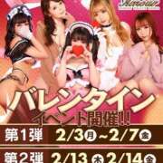 ヒメ日記 2025/02/03 06:53 投稿 ミコト AMOUR（アムール）