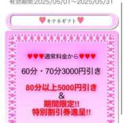 ヒメ日記 2025/05/24 13:06 投稿 ミコト AMOUR（アムール）