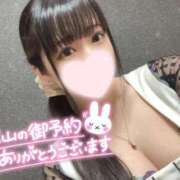 ヒメ日記 2025/05/31 14:41 投稿 ミコト AMOUR（アムール）