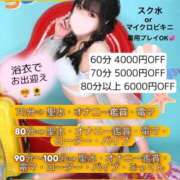 ヒメ日記 2025/06/17 09:00 投稿 ミコト AMOUR（アムール）