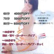 ヒメ日記 2025/09/15 23:32 投稿 ミコト AMOUR（アムール）