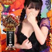 ヒメ日記 2025/09/26 17:27 投稿 ミコト AMOUR（アムール）