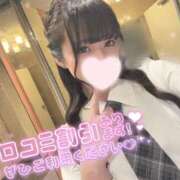 ヒメ日記 2025/10/12 09:29 投稿 ミコト AMOUR（アムール）