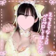 ヒメ日記 2025/10/14 09:21 投稿 ミコト AMOUR（アムール）