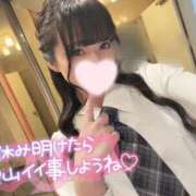 ヒメ日記 2026/03/08 23:20 投稿 ミコト AMOUR（アムール）