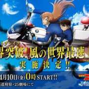 ヒメ日記 2026/04/07 18:47 投稿 ミコト AMOUR（アムール）