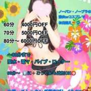 ミコト 今日から個イベ🩵🫧 AMOUR（アムール）
