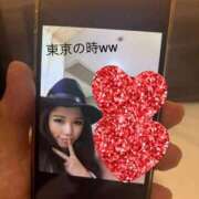 ヒメ日記 2025/01/11 00:56 投稿 まやや デリワゴン in りふれっしゅ