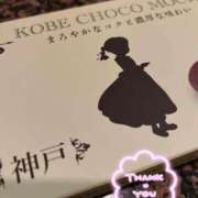 ヒメ日記 2025/04/09 15:25 投稿 あや 奥鉄オクテツ大阪