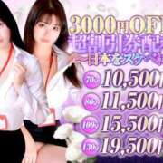 ヒメ日記 2025/03/07 17:43 投稿 神楽　るい ノーパンパンスト スケベなOL梅田・兎我野店