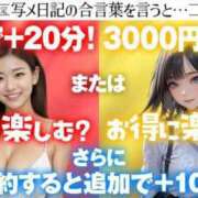 ヒメ日記 2025/07/17 23:50 投稿 きの わちゃわちゃ密着リアルフルーちゅ西船橋