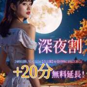 ヒメ日記 2025/10/27 22:50 投稿 きの わちゃわちゃ密着リアルフルーちゅ西船橋