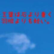 ヒメ日記 2024/01/23 05:00 投稿 蒼井海久 プレジデントハウス