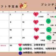 ヒメ日記 2025/03/23 22:25 投稿 蒼井海久 プレジデントハウス