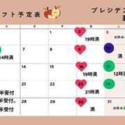 ヒメ日記 2025/04/22 12:55 投稿 蒼井海久 プレジデントハウス