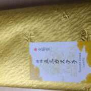 ヒメ日記 2025/04/30 18:03 投稿 蒼井海久 プレジデントハウス