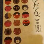 ヒメ日記 2025/05/04 09:50 投稿 蒼井海久 プレジデントハウス