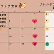 ヒメ日記 2025/07/24 13:25 投稿 蒼井海久 プレジデントハウス