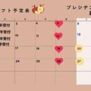 ヒメ日記 2025/08/22 16:52 投稿 蒼井海久 プレジデントハウス