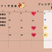 ヒメ日記 2025/08/24 17:07 投稿 蒼井海久 プレジデントハウス