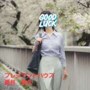 ヒメ日記 2026/03/29 14:41 投稿 蒼井海久 プレジデントハウス