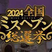 ヒメ日記 2024/09/14 21:34 投稿 まこ♡完全業界未経験♡ 即生専門店ゴッドパイ博多本店