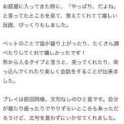 ヒメ日記 2025/06/29 20:54 投稿 まこ♡完全業界未経験♡ 即生専門店ゴッドパイ