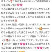 ヒメ日記 2025/07/28 22:17 投稿 まこ♡完全業界未経験♡ 即生専門店ゴッドパイ
