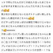 ヒメ日記 2025/09/21 18:44 投稿 まこ♡完全業界未経験♡ 即生専門店ゴッドパイ