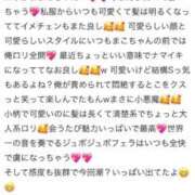 ヒメ日記 2026/08/17 19:06 投稿 まこ♡完全業界未経験♡ 即生専門店ゴッドパイ