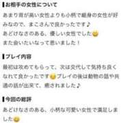 ヒメ日記 2026/08/20 23:44 投稿 まこ♡完全業界未経験♡ 即生専門店ゴッドパイ